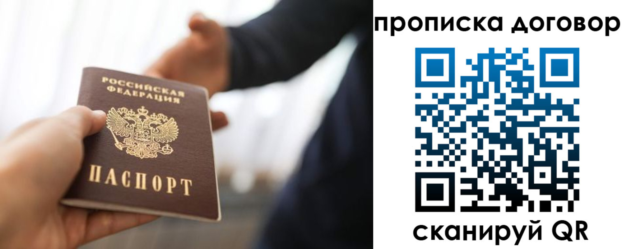 регистрация для дет. сада в Дорогобуже