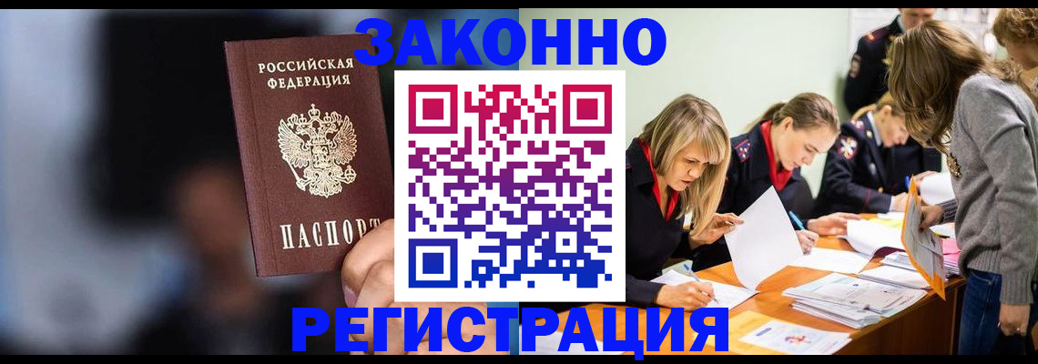 регистрация для школы в Дорогобуже